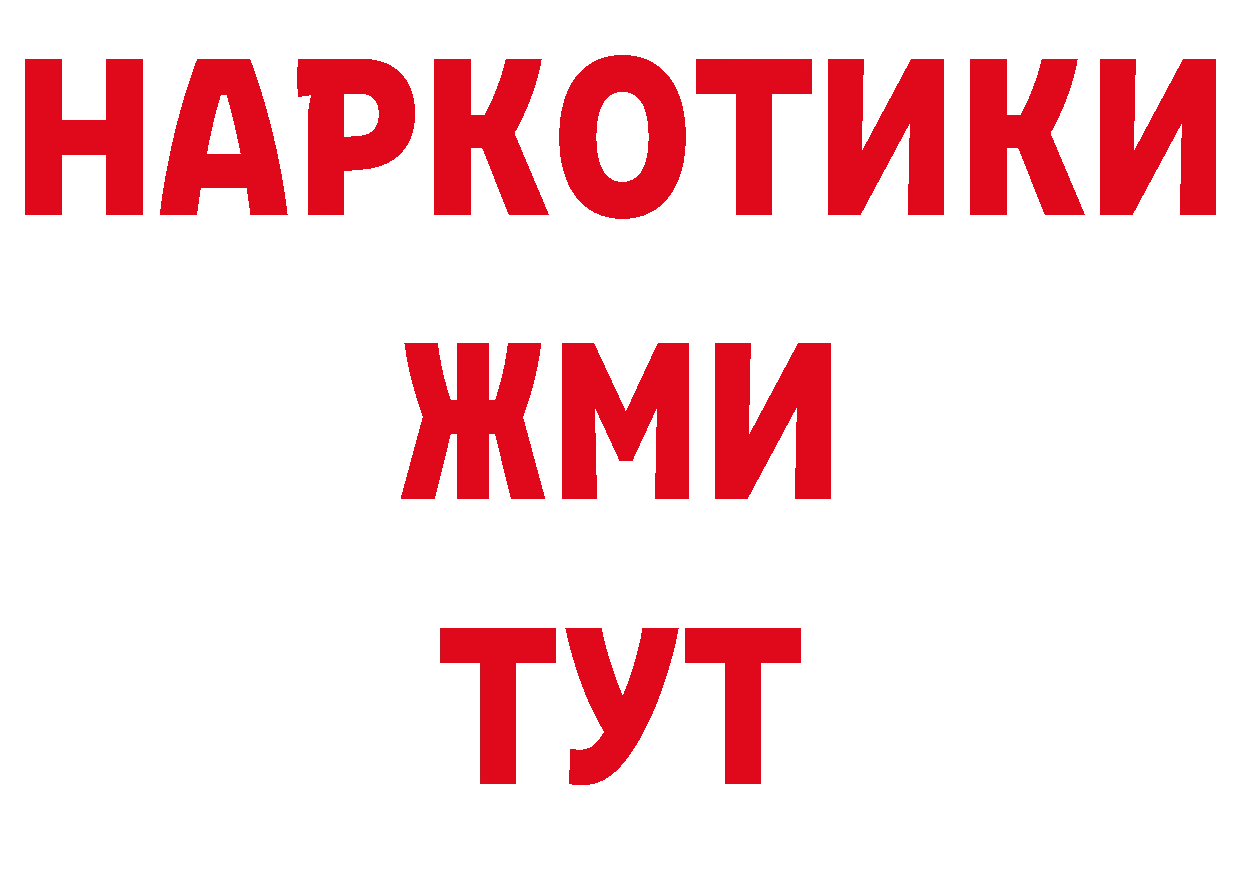 Кодеиновый сироп Lean напиток Lean (лин) ССЫЛКА это mega Бакал